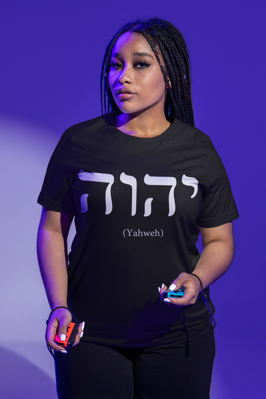Yahweh Signature T-Shirts / Defined By Essence